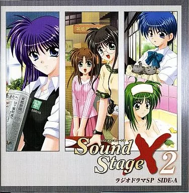 とらいあんぐるハート’S SoundStageX 2 ラジオドラマSP SIDE-A