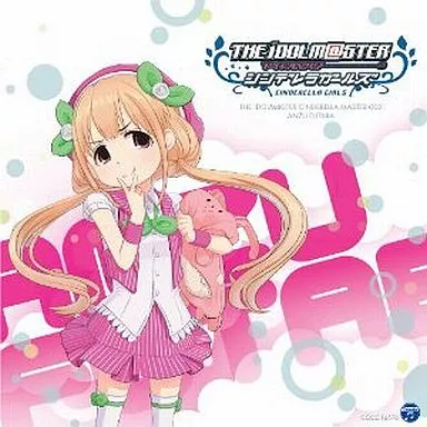 THE IDOLM＠STER CINDERELLA MASTER 002 双葉杏