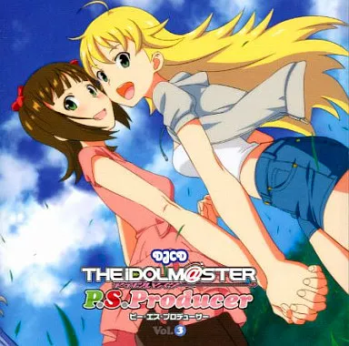 DJCD アイドルマスター P.S.プロデューサー Vol.3