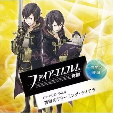ファイアーエムブレム 覚醒 ドラマCD Vol.4 異界の絆編 捜索のドリーミング・ティアラ