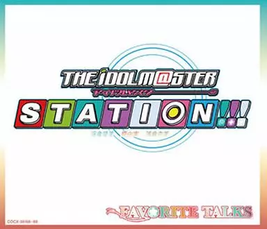 THE IDOLM＠STER STATION!!! FAVORITE TALKS