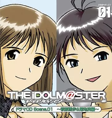 ドラマCD アイドルマスター Vol.1 ～荻原雪歩＆菊地真編～