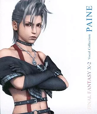 駿河屋 -<中古>FINAL FANTASY X-2 ボーカルコレクション パイン（ゲーム）