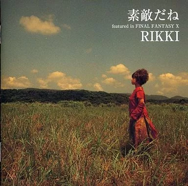 RIKKI / 素敵だね featured in FINAL FANTASY 10
