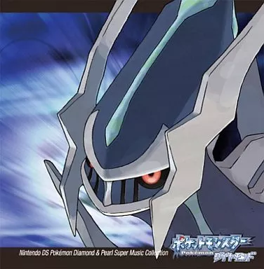 NDS ポケモン ダイヤモンド＆パール スーパーミュージックコレクション