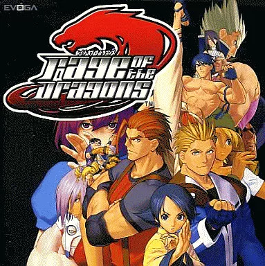 レイジ オブ ザ ドラゴンズ オリジナルアレンジハイクオリティバージョン CD 駿河屋 -<中古>レイジ・オブ・ザ・ドラゴンズ オリジナルアレンジハイ
