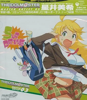 THE IDOLM@STER MASTER ARTIST 03 星井美希