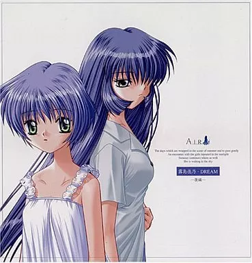 ドラマCD「AIR」第5巻 霧島佳乃・DREAM 後編