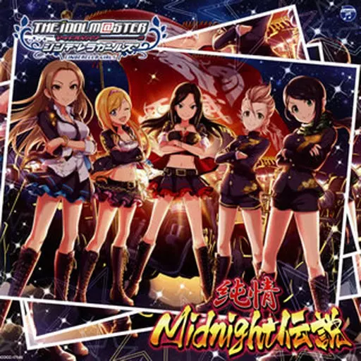 THE IDOLM＠STER CINDERELLA GIRLS STARLIGHT MASTER 05 純情Midnight伝説 「アイドルマスター シンデレラガールズ」