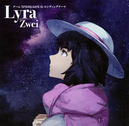 Zwei(ヅヴァイ) / ライア