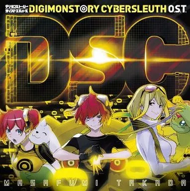 未開封CD　「デジモンストーリー サイバースルゥース」オリジナルサウンドトラック 駿河屋 -<中古>デジモンストーリー サイバースルゥース オリジナル