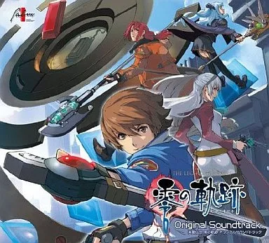 英雄伝説 零の軌跡 オリジナルサウンドトラック(箱・ジャケット・ケース不備(中))