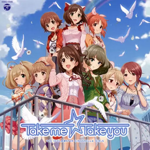 THE IDOLM＠STER CINDERELLA MASTER Take me☆Take you 「アイドルマスター シンデレラガールズ」