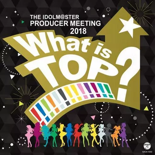 THE IDOLM＠STER PRODUCER MEETING 2018 What is TOP!!!!!!!!!!!!!?