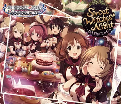 THE IDOLM＠STER CINDERELLA GIRLS STARLIGHT MASTER 13 Sweet Witches’ Night ～6人目はだぁれ～