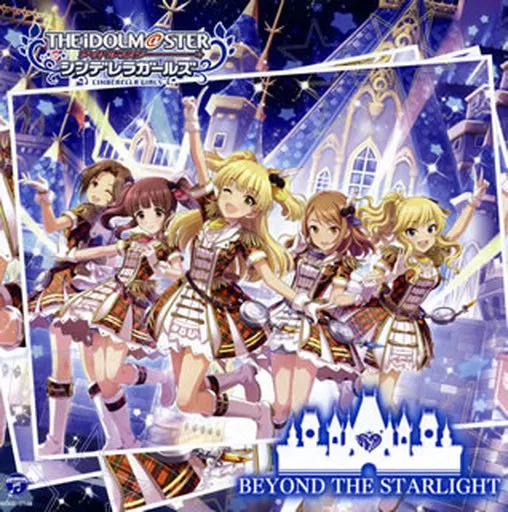 THE IDOLM＠STER CINDERELLA GIRLS STARLIGHT MASTER 08 BEYOND THE STARLIGHT 「アイドルマスター シンデレラガールズ スターライトステージ」