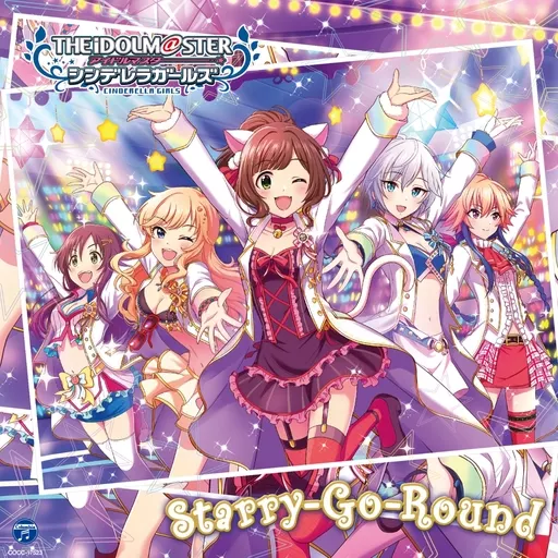 THE IDOLM＠STER CINDERELLA GIRLS STARLIGHT MASTER 33 Starry-Go-Round