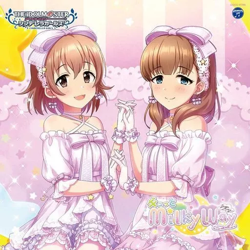 THE IDOLM＠STER CINDERELLA GIRLS STARLIGHT MASTER for the NEXT!05 ギュっとMilky Way
