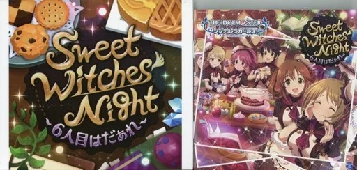 THE IDOLM＠STER CINDERELLA GIRLS STARLIGHT MASTER 13 Sweet Witches’ Night ～6人目はだぁれ～[とらのあな特典スリーブ付き]「アイドルマスター シンデレラガールズ スターライトステージ」