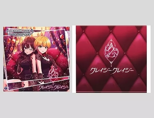 THE IDOLM＠STER CINDERELLA GIRLS STARLIGHT MASTER 29 クレイジークレイジー「アイドルマスター シンデレラガールズ スターライトステージ」[とらのあな特典スリーブ付き]