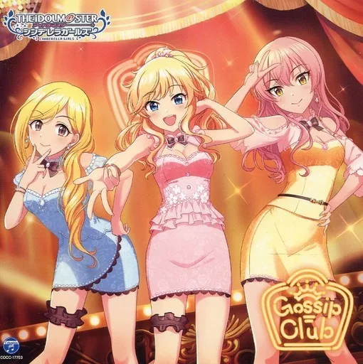 THE IDOLM＠STER CINDERELLA GIRLS STARLIGHT MASTER for the NEXT! 03 Gossip Club[とらのあな特典スリーブ付き]