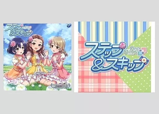 「アイドルマスター シンデレラガールズ スターライトステージ」THE IDOLM＠STER CINDERELLA GIRLS STARLIGHT MASTER for the NEXT!02 ステップ＆スキップ[とらのあな特典スリーブ付き]