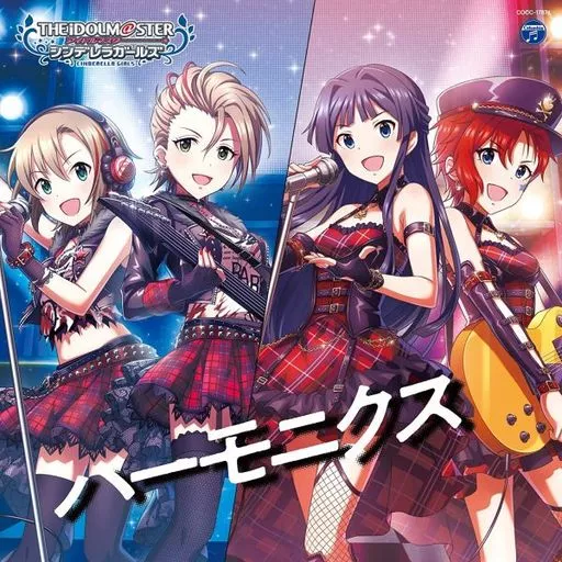 THE IDOLM＠STER CINDERELLA GIRLS STARLIGHT MASTER COLLABORATION! ハーモニクス