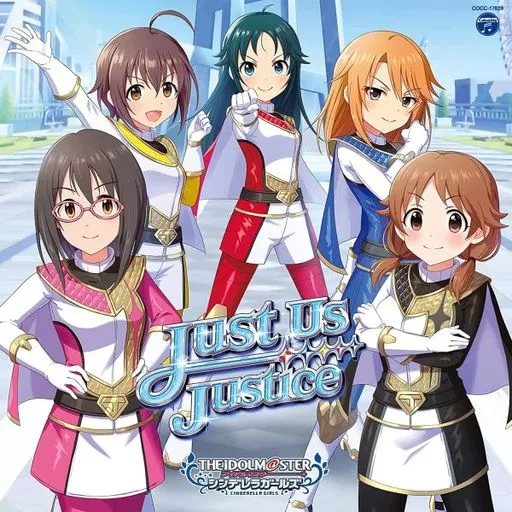 THE IDOLM＠STER CINDERELLA GIRLS STARLIGHT MASTER GOLD RUSH! 09 Just Us Justice