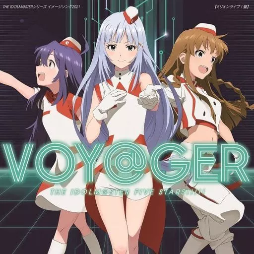 THE IDOLM＠STER FIVE STARS!!!!! / VOY＠GER[ミリオンライブ!盤] THE IDOLM＠STER シリーズ イメージソング2021