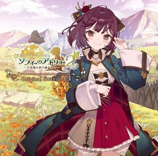 ソフィーのアトリエ2 -不思議な夢の錬金術士- オリジナルサウンドトラック（帯付き）