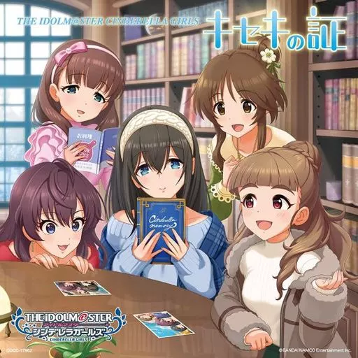 THE IDOLM＠STER CINDERELLA GIRLS!! / THE IDOLM＠STER CINDERELLA MASTER キセキの証 ＆ Let’s Sail Away!!! ＆ ココカラミライヘ! ～ゲーム「アイドルマスター シンデレラガールズ スターライトステージ」主題歌