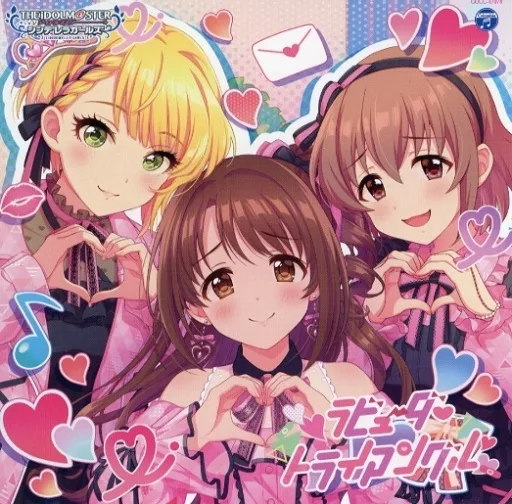 THE IDOLM＠STER CINDERELLA GIRLS STARLIGHT MASTER R/LOCK ON! 08 ラビューダ トライアングル[修正盤]