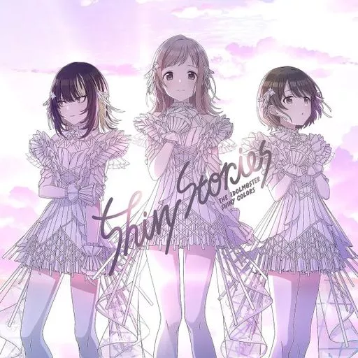 シャイニーカラーズ / THE IDOLM＠STER SHINY COLORS Shiny Stories ～ゲーム「アイドルマスター シャイニーカラーズ」主題歌
