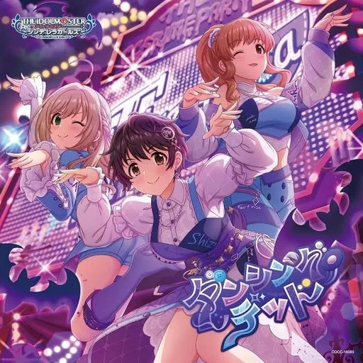 THE IDOLM＠STER CINDERELLA GIRLS STARLIGHT MASTER PLATINUM NUMBER 03 ダンシング・デッド