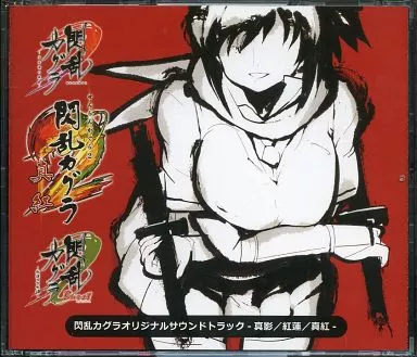 駿河屋 -<中古>閃乱カグラ オリジナルサウンドトラック 真影/紅蓮/真紅 