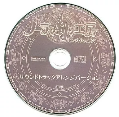 ノーラと刻の工房 霧の森の魔女 サウンドトラックアレンジバージョン