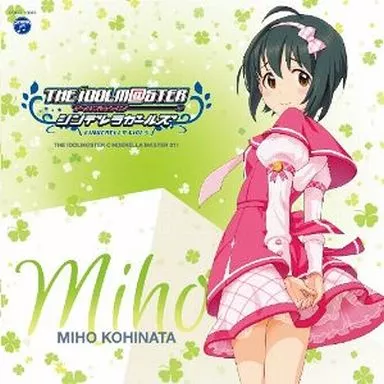 小日向美穂(CV.津田美波) / THE IDOLM＠STER CINDERELLA MASTER 011