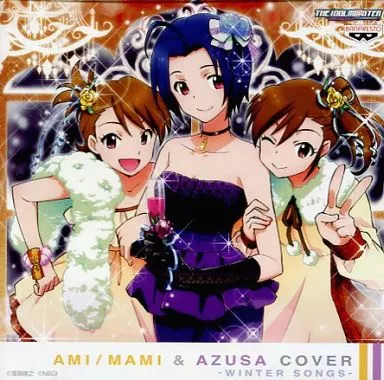 一番くじプレミアム アイドルマスター PART2 F賞 ミュージックディスクコレクション 亜美&真美&あずさ