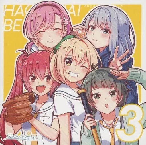 アニメ HACHINAI BEST 3 August Collection 駿河屋 -<中古>HACHINAI BEST 3 August Collection（ゲーム）