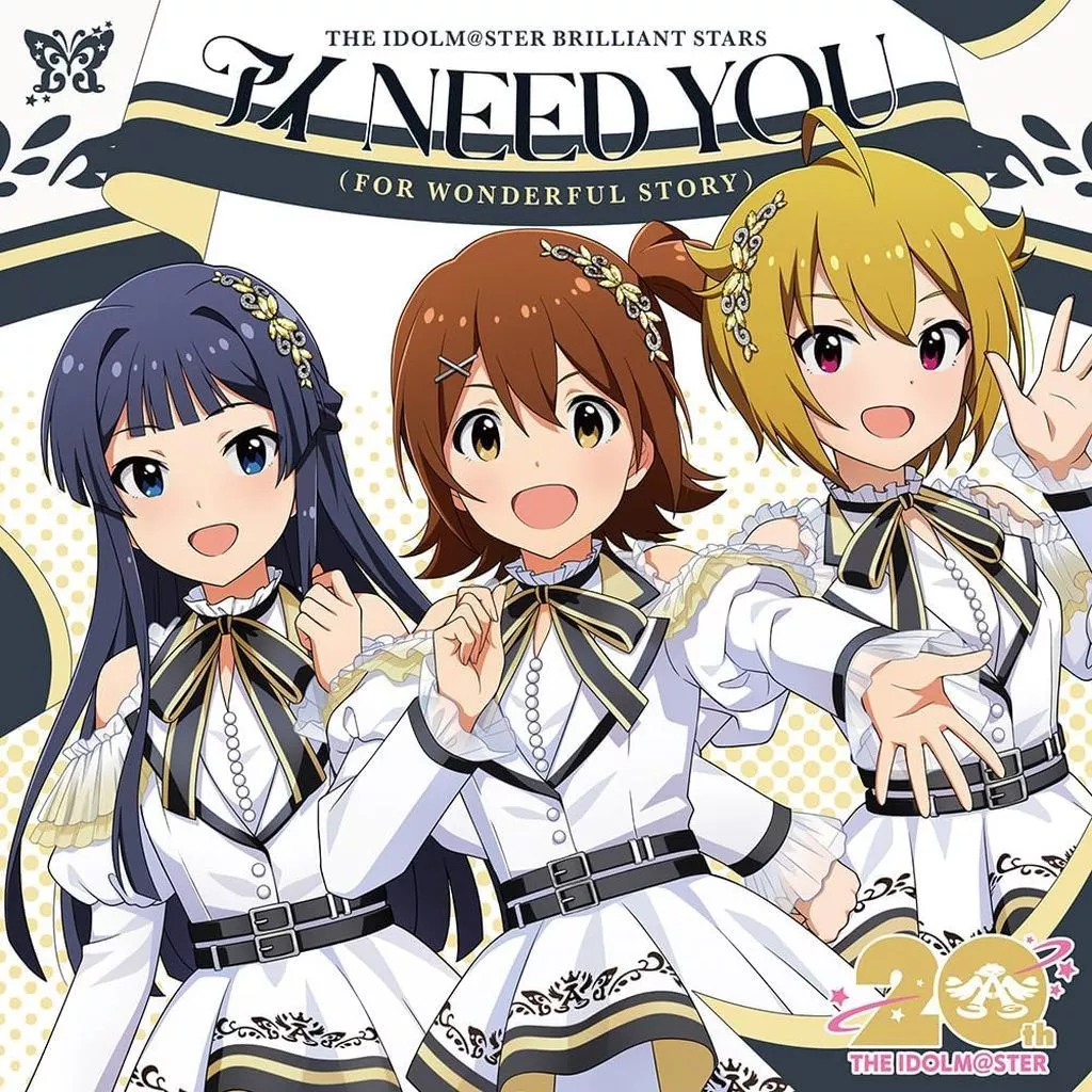 「アイドルマスター」 THE IDOLM＠STER BRILLIANT STARS / THE IDOLM＠STERシリーズ20周年記念曲「アイ NEED YOU(FOR WONDERFUL STORY)」[ミリオンライブ! 盤]