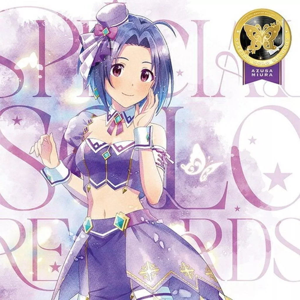 「アイドルマスター ミリオンライブ!」 THE IDOLM＠STER MILLION LIVE! SPECIAL SOLO RECORDS 三浦あずさ