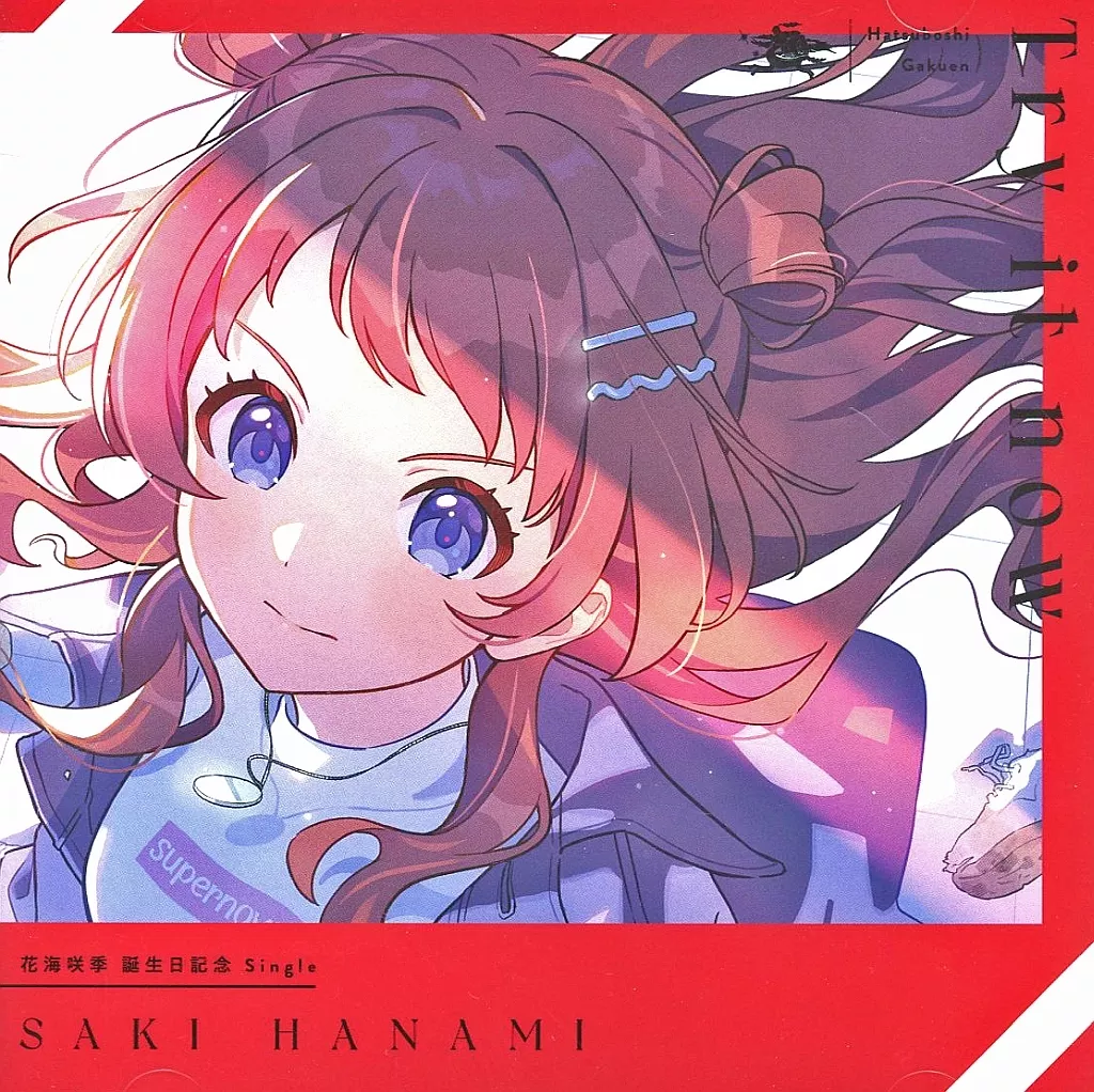 「学園アイドルマスター」 花海咲季 / Try it now