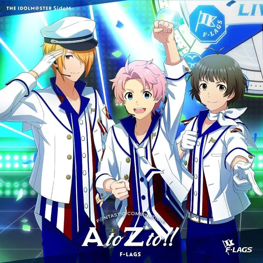 「アイドルマスター sideM」 THE IDOLM＠STER SideM F＠NTASTIC COMBINATION-AtoZto!!- F-LAGS