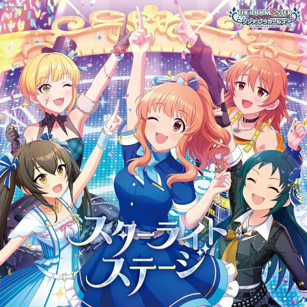 「アイドルマスター シンデレラガールズ」 THE IDOLM＠STER CINDERELLA GIRLS STARLIGHT MASTER CRYSTAL QUALIA 07 スターライトステージ