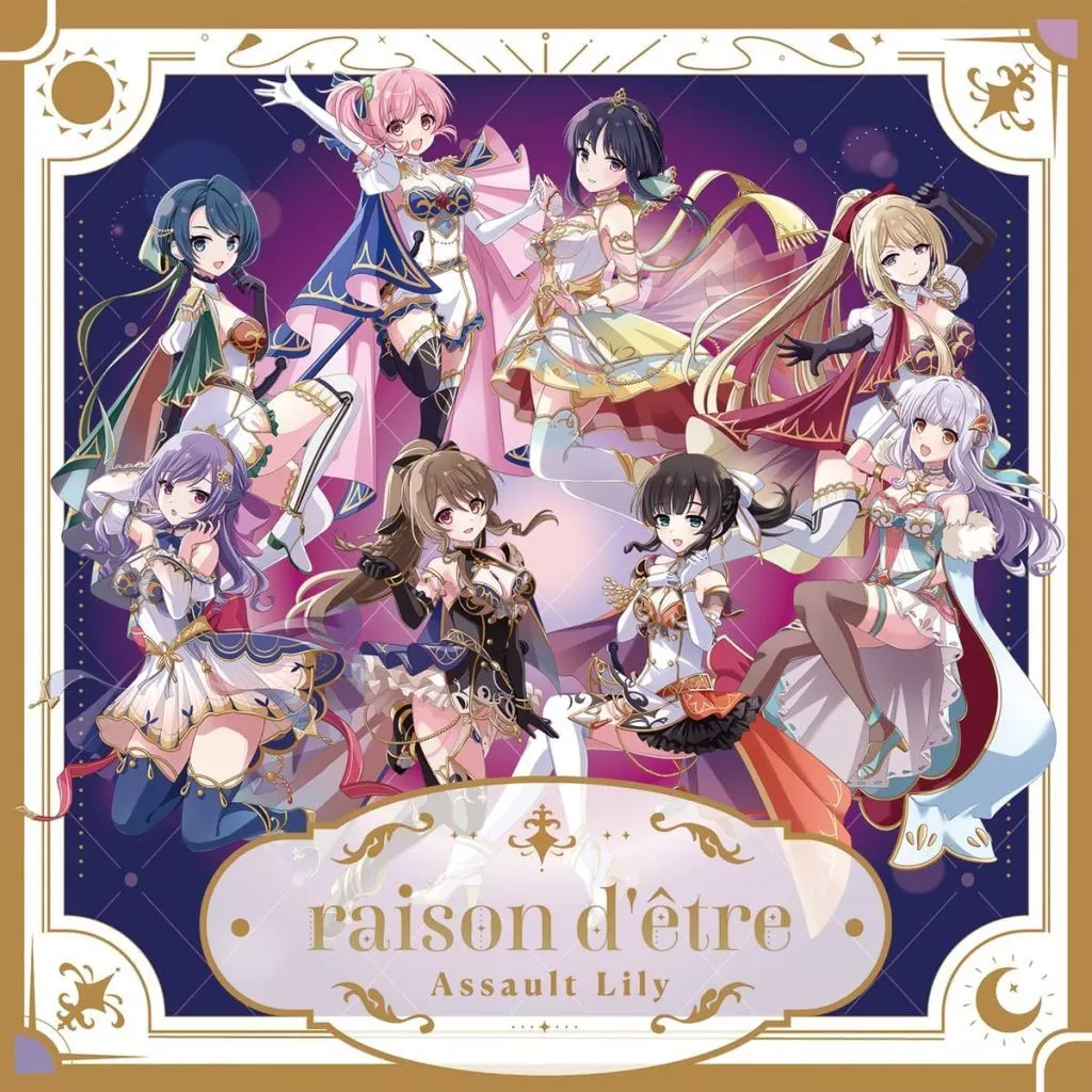 アサルトリリィ / raison d’etre[スペシャル盤A(梨璃＆夢結)]