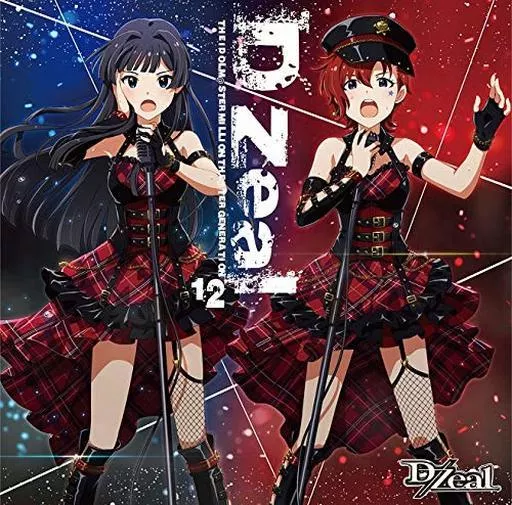 THE IDOLM＠STER MILLION THE＠TER GENERATION 12 D/Zeal ～ゲーム「アイドルマスター ミリオンライブ! シアターデイズ」主題歌