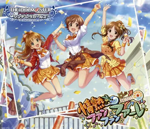 THE IDOLM＠STER CINDERELLA GIRLS STARLIGHT MASTER 14 情熱ファンファンファーレ