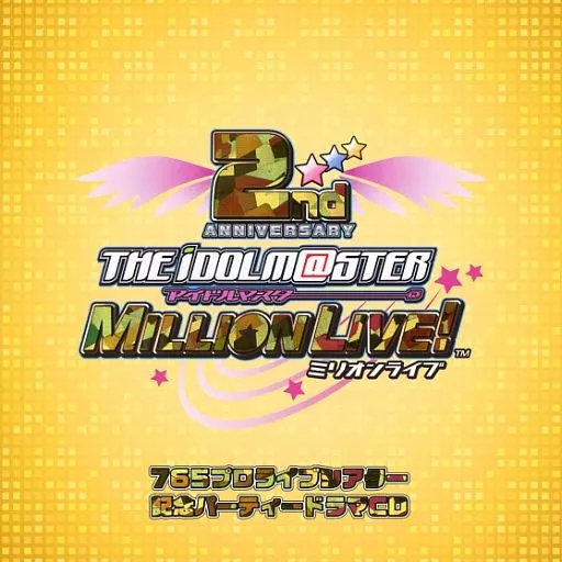 アイドルマスター ミリオンライブ! 2周年記念 「765プロライブシアター 記念パーティードラマCD」