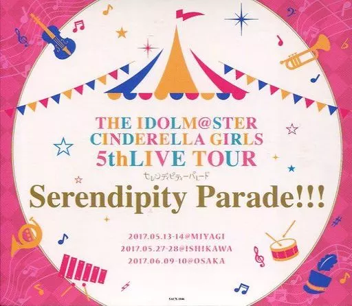 THE IDOLM＠STER CINDERELLA GIRLS 5thLIVE TOUR Serendipity Parade!!![宮城・石川・大阪会場限定盤]