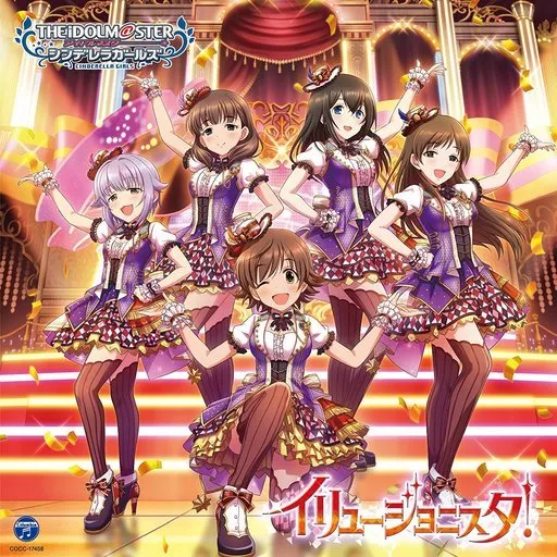 THE IDOLM＠STER CINDERELLA MASTER イリュージョニスタ!